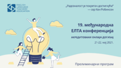 Акредитована онлајн конференција за наставнике и васпитаче
