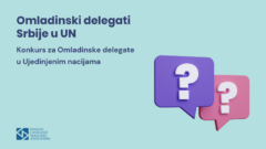 Omladinski delegati Srbije u Ujedinjenim nacijama