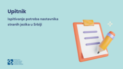 Upitnik: Ispitivanje potreba nastavnika stranih jezika u Srbiji
