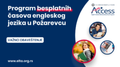 Access Požarevac: važno obaveštenje