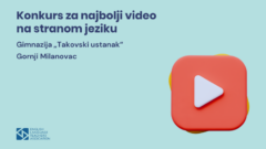 Konkurs za najbolji video na stranom jeziku